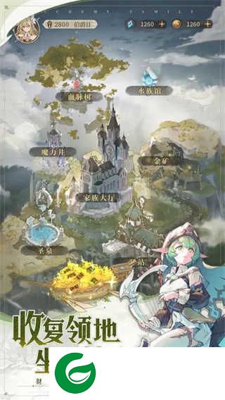 不朽家族下载-不朽家族最新版下载-