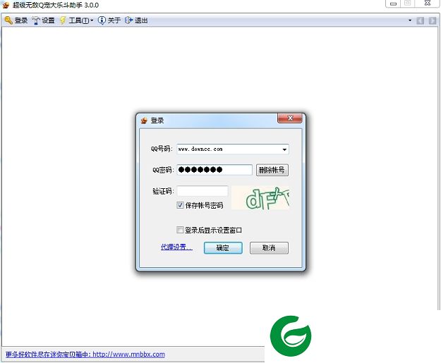 q宠大乐斗助手-超级无敌qq大乐斗助手下载v20150419 绿色版