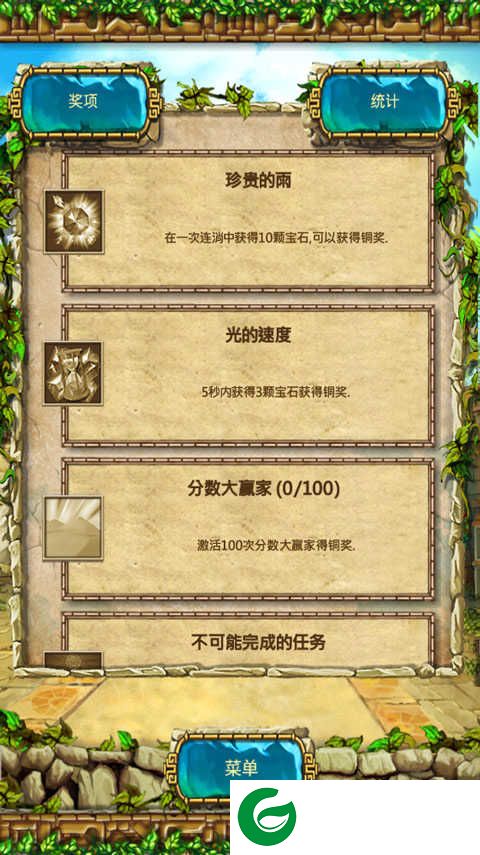 蒙特祖玛的宝藏3安卓版下载_蒙特祖玛的宝藏3游戏下载1.1.0-