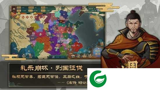 大周列国志九游版下载-大周列国志九游版下载免费安装-