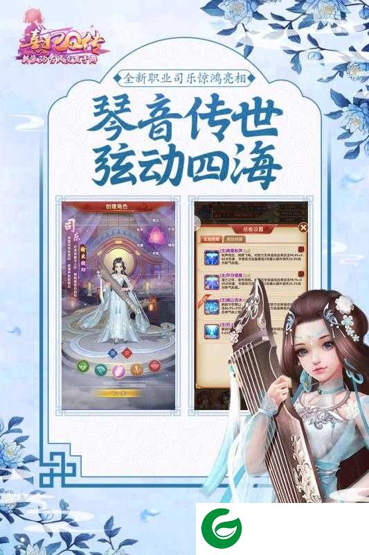 熹妃Q传手游下载-熹妃Q传手游九游版下载-