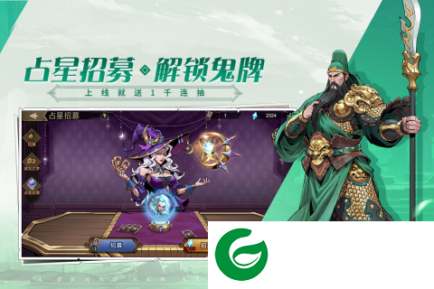 进击的骑士九游版下载-进击的骑士九游版手游下载-