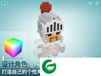 创世战士