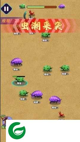 超级昆虫吞噬下载-超级昆虫吞噬手机版下载-