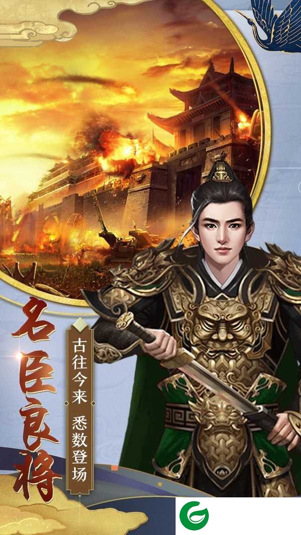 王朝崛起下载-王朝崛起手机版下载安装-