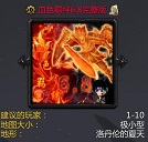 火影血色羁绊6.8无cd-血色羁绊6.8完整版无cd下载-附隐藏英雄密码