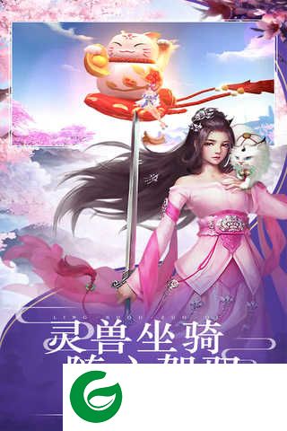 逍遥江湖游下载-逍遥江湖游手游最新版下载-