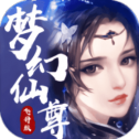 梦幻仙尊游戏下载-梦幻仙尊游戏最新版下载1.0.2-