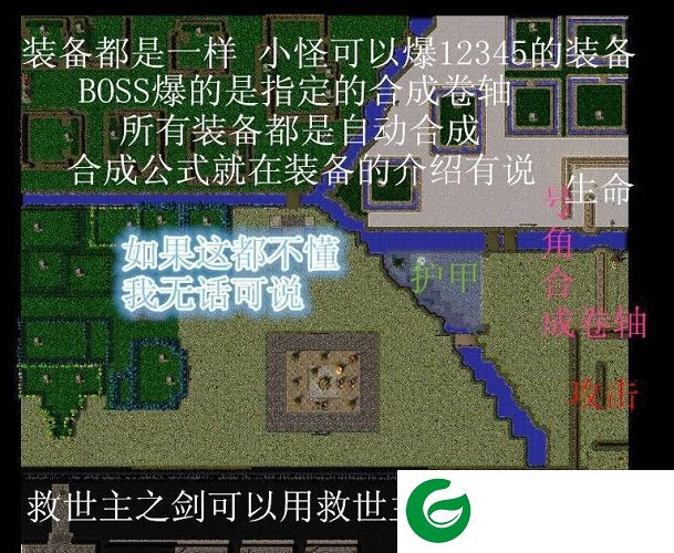 萝莉快跑0.78-魔兽萝莉快跑v0.78群内部版下载-附隐藏英雄密码