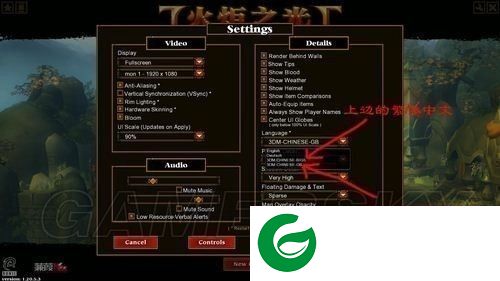 火炬之光2