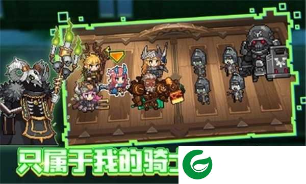 无名骑士团手游下载-无名骑士团安卓版下载-