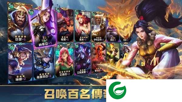 英雄魔咒再临手游下载-英雄魔咒再临安卓版下载0.1.126-