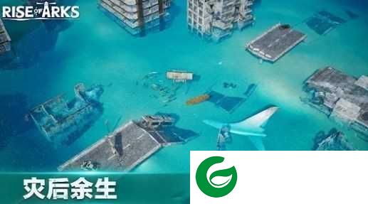 方舟崛起手游下载-方舟崛起最新版下载-