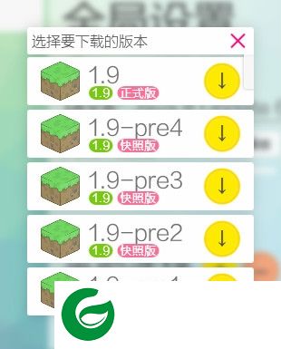 我的世界HeyoX启动器