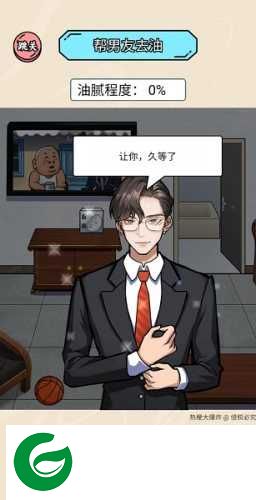 热梗大爆炸