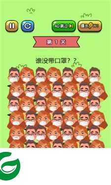 找不同大作战游戏下载-找不同大作战安卓版下载-
