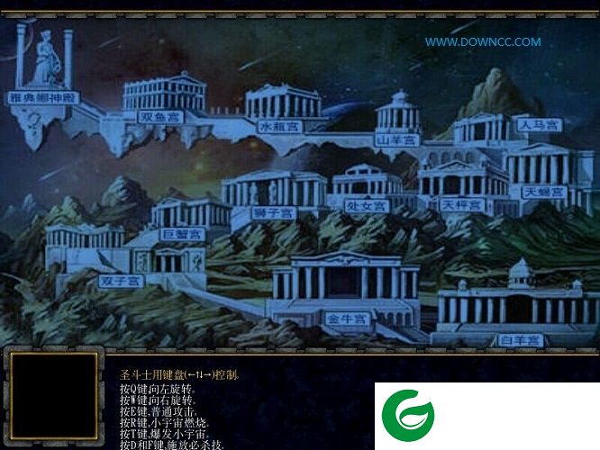 圣斗士传说1.23-魔兽圣斗士传说v1.23下载-附隐藏英雄