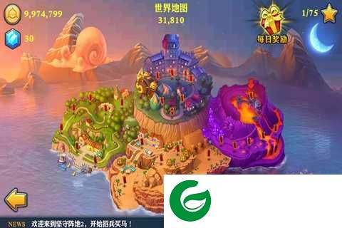 炮塔防御2下载-炮塔防御2手机版下载-