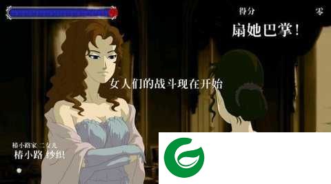 蔷薇格斗2下载-蔷薇格斗2手机游戏下载-