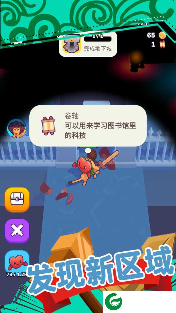小岛求生