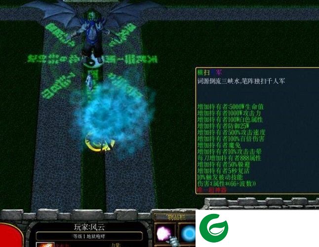 魔兽兵临城下3.3-兵临城下3.3如来佛祖下载附隐藏英雄密码