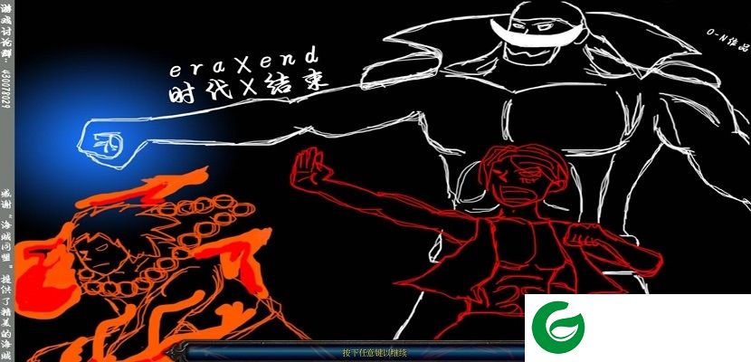 海贼王时代x结束1.77-魔兽争霸海贼王时代x结束1.77下载