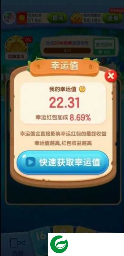 口袋玩家下载-口袋玩家手游最新版下载711.101-