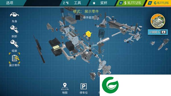 汽车修理工模拟器手机版下载-汽车修理工模拟器手游版下载-