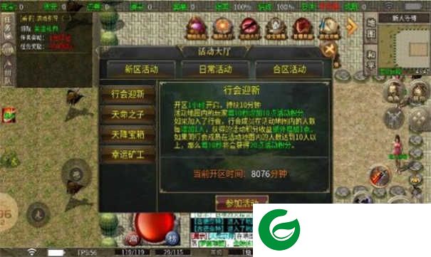 古德轮回之路手游下载-古德轮回之路安卓版下载4.4.4-