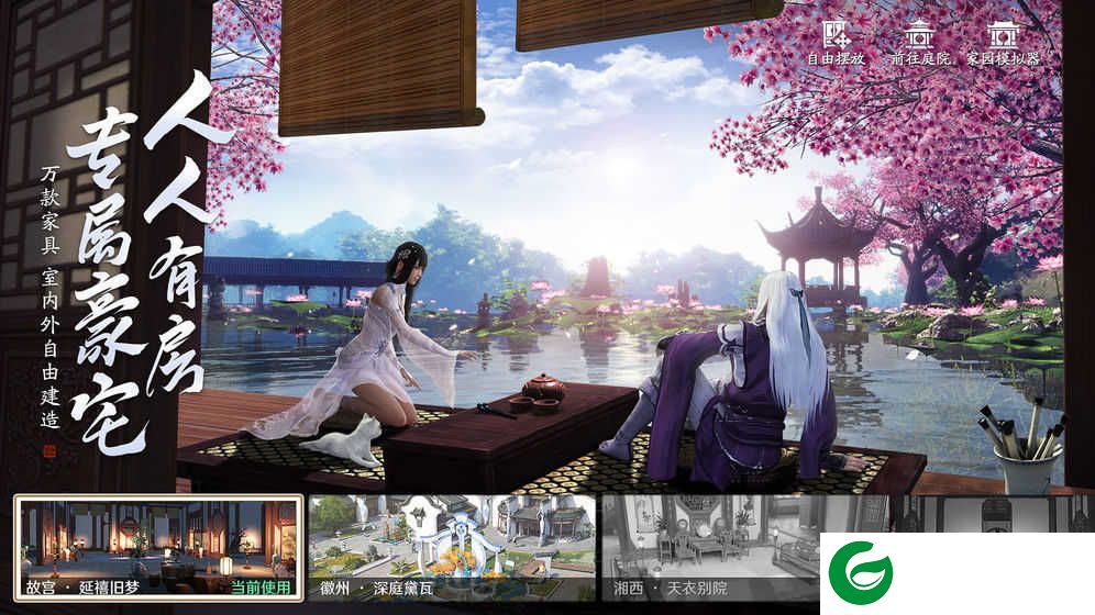 天涯明月刀最新版本下载-天涯明月刀正版手游下载最新版-