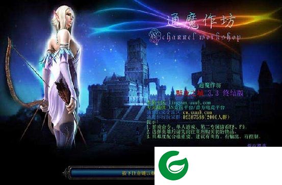 黯夜之城3.3-黯夜之城3.3终结版下载-附隐藏英雄密码