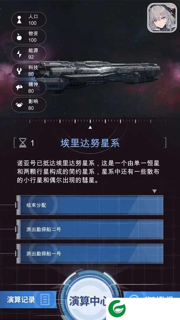 迷雾演算