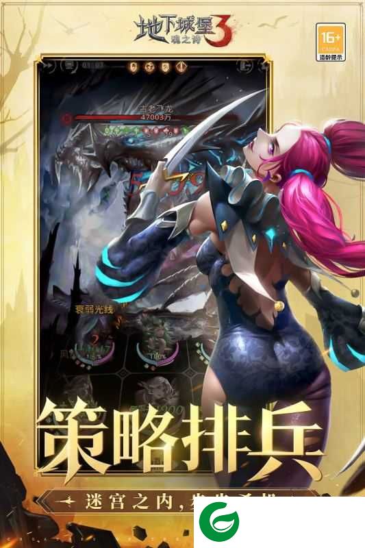 地下城堡3手游下载-地下城堡3手游兑换码最新下载-