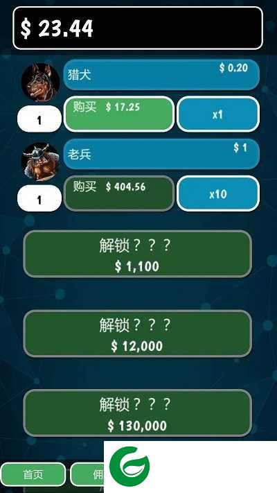 亿点放置下载-亿点放置安卓版下载-