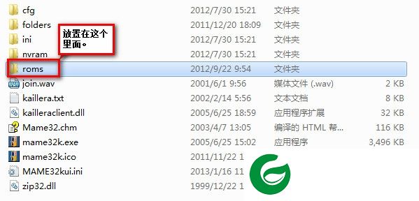 mame32k模拟器