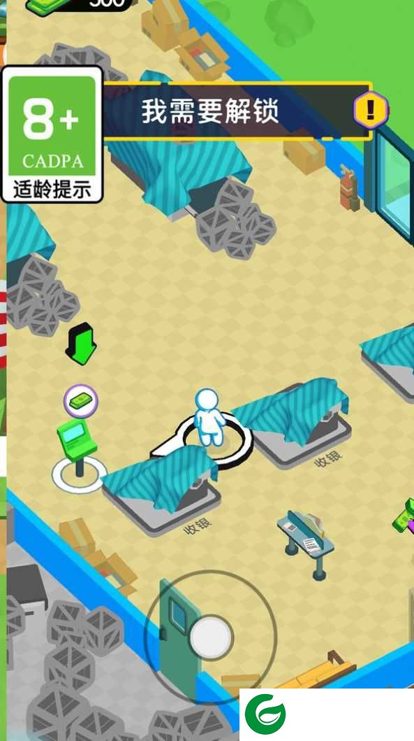趣味大亨游戏下载-趣味大亨最新版下载1.0.1-