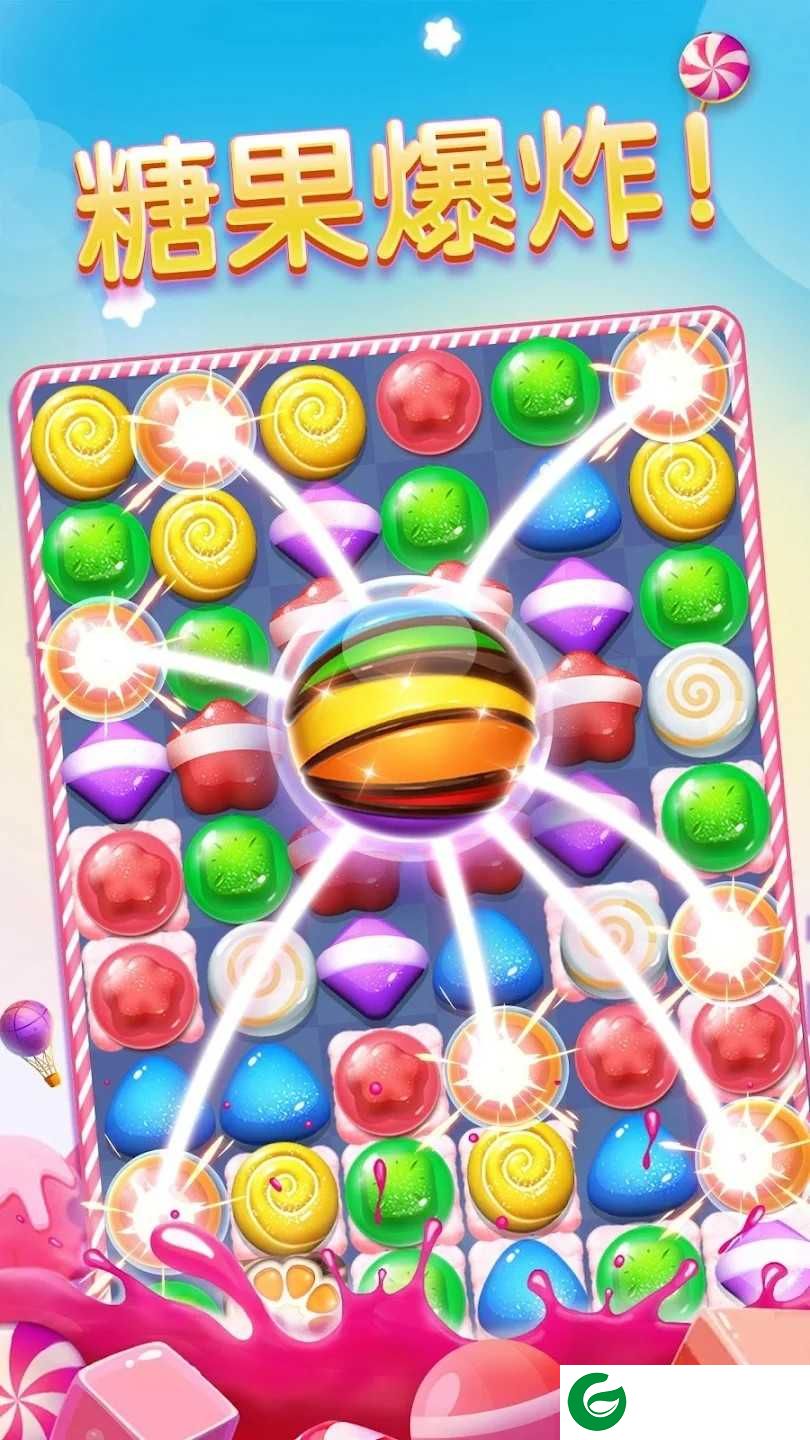 Candy Charming糖果缤纷消下载-Candy Charming糖果缤纷消中文版下载-