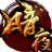 暗夜西游微端下载-9377暗夜西游微端下载V1.0.0.11 官网版