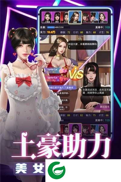 劲唱团手机版下载-劲唱团游戏下载安装-