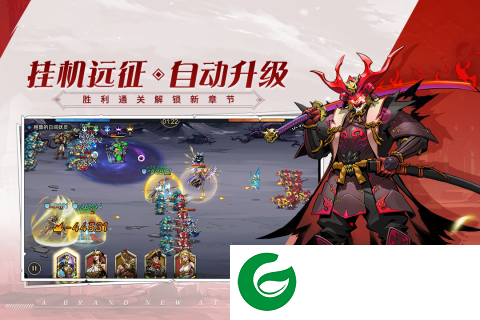 进击的骑士九游版下载-进击的骑士九游版手游下载-