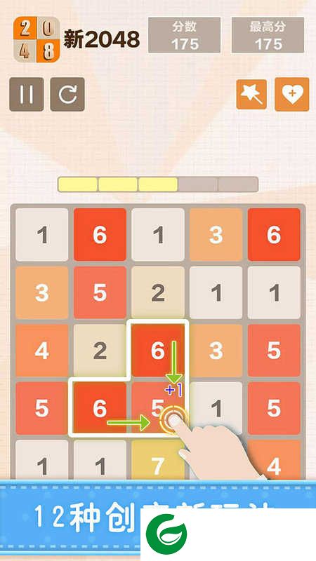 2048游戏下载_2048游戏下载最新版5.43-