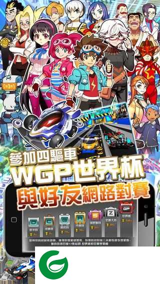 东京漂移下载手游版-东京漂移下载安卓版1.0-