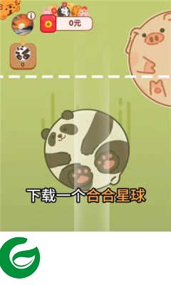 合合星球游戏下载-合合星球安卓版下载-