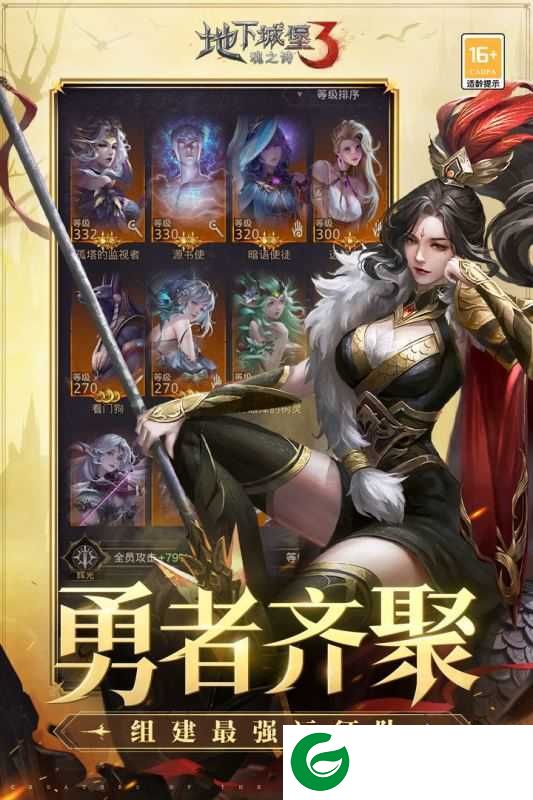 地下城堡3手游下载-地下城堡3手游兑换码最新下载-