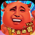 创造妖灵妖手游下载-创造妖灵妖安卓版下载4.3.0-