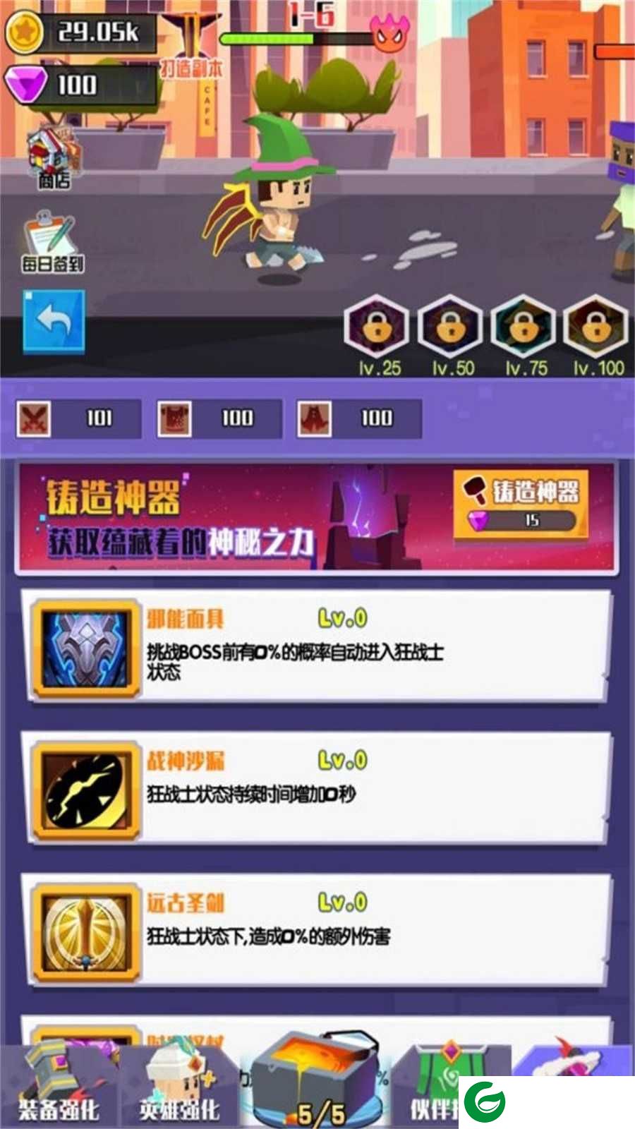 战斗之心像素领域下载-战斗之心像素领域最新版下载-