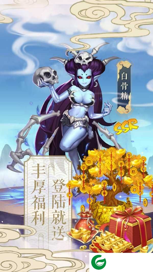塔防西游记下载-塔防西游记手机版下载-
