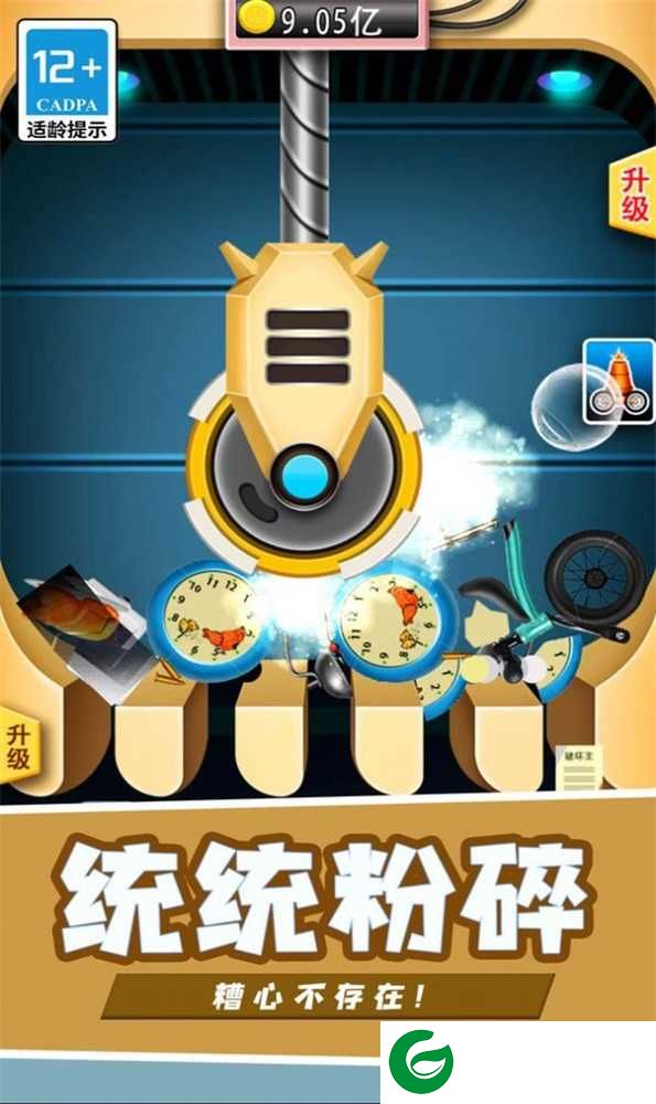 机甲强攻游戏下载-机甲强攻安卓版下载11.11.1-