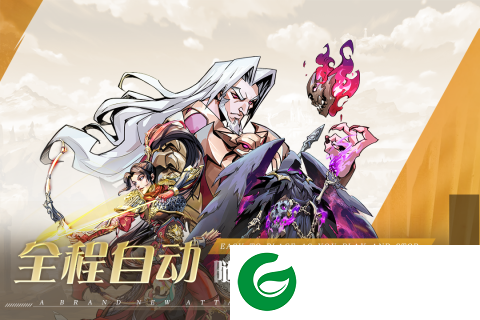 进击的骑士九游版下载-进击的骑士九游版手游下载-