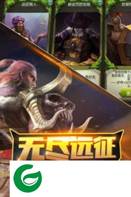 火炬之光手游下载-火炬之光手游下载联机版安装-